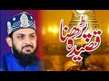 Parhna Qaseeda Haq De Wali Da Zohaib Ashrafi New Manqabat 2020