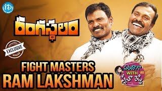 Rangasthalam Fight Masters Ram Lakshman Exclusive Interview