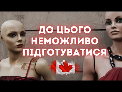 Несподівана проблема українських іммігрантів в Канаді 