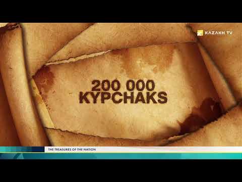 Where did the Kipchaks of King David disappear?