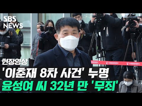 《計程車》結局「原型是華城殺人魔」　李帝勳催淚：有人坐20年冤獄 | ETtoday星光雲 | ETtoday新聞雲