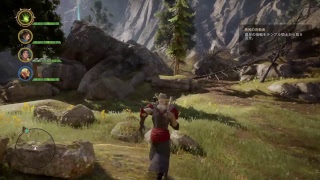 ドラゴンエイジ　インクイジション　３日目