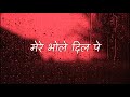 Bhola Bhala Tha Bhool Bhulaiyaa 3 Trending New Hindi Song Lyrics VerseVibeUnveiled