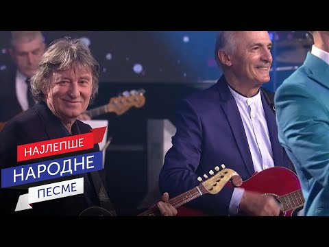 Legende - Beže godine / Sabor narodne muzike Srbije 2023