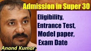 How to get Admission in Super 30 //Super 30 Examination full details /Anand Kumar/Bihar