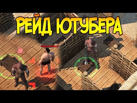 Зарейдил Ютубера ! Помог Бомжу на рейде с оружием !  frostborn