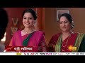 Julali Gath Ga New Promo From 13th Jan Mon To Sun 8 30Pm Marathi Serial Sun Marathi