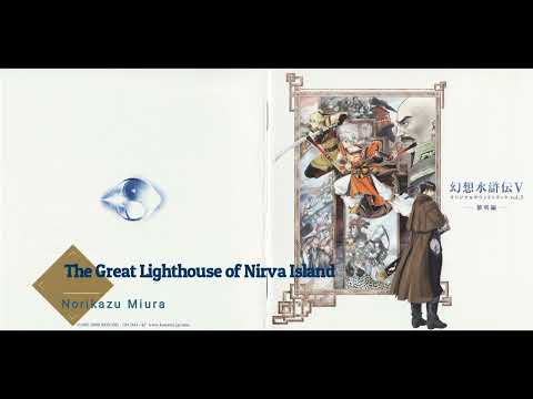 Suikoden V OST 3:16 - The Great Lighthouse of Nirva Island
