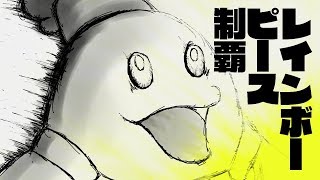 【星のカービィ スターアライズ】レインボーピースとりこぼしを集めるぞい！ #31（おまけ編）
