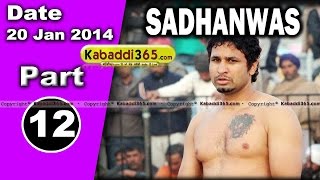 Sadhanwas (Haryana) Kabaddi Tournament 20 Jan 2014 Part 1 By Kabaddi365.com