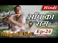 Malgudi Days Hindi मालगुडी डेज़ हिंदी The Snake Song साँप �