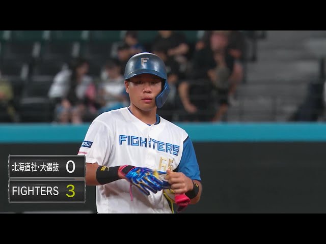 【7回裏】ファイターズ・明瀬諒介 左中間を破った打球は追加点のタイムリー2ベースヒット!!  2024年8月30日 北海道日本ハムファイターズ 対 北海道社会人・大学選抜