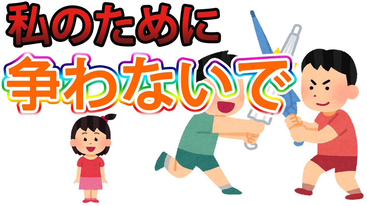 幼女は僕が殺るんだい！いや、俺がやる【殺戮の天使】#6