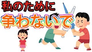 幼女は僕が殺るんだい！いや、俺がやる【殺戮の天使】#6