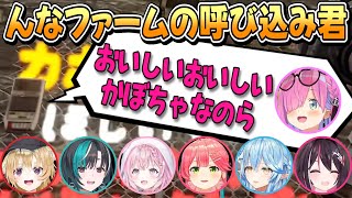 【#holoRUST】んなファームから中毒性のあるルーナ姫の声を聞いたホロメン達【姫森ルーナ/ホロライブ切り抜き】