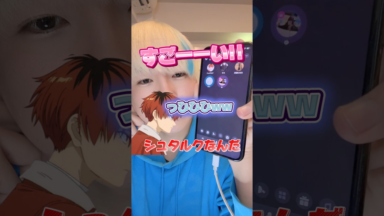 【声真似】シュタルクが武勇伝聞き出した後に...wwww #声真似 #シュタルク #葬送のフリーレン #グループ通話 #むらっさん