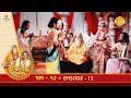 रामायण EP 12 भरत शत्रुघ्न ननिहाल जाते है�