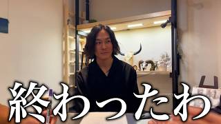 恋愛相談してたら一人の失言で終わったラジオ。