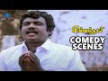 Chinna Thayee Tamil Movie Comedy Scenes Vignesh Padmashri Radha Ravi Goundamani Senthil