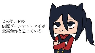 【雑談】アラサーVtuber 俗世を知る