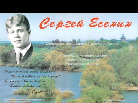 Трио Реликт - Отговорила роща золотая.wmv