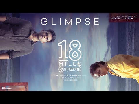 Tharana Lyrics – 18 Miles (Tamil) | Anand Aravindakshan