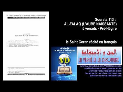Sourate 113 AL-FALAQ (L'AUBE NAISSANTE) Coran récité français seulement- mp3 - www.veritedroiture.fr