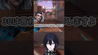 褒められてうれしい　#shorts  #vtuber  #valorantfunny  #奈夢夛   #切り抜き