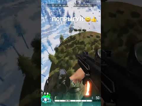 Super people- попрыгун не так плох 😃