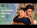 Aisi Deewangi Dekhi Nahi Kahee | Deewana (1992) | Shah Rukh Khan | Divya Bharti | Best Romantic Song