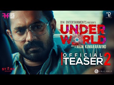 Under World - Teaser 2