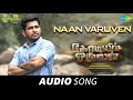 Naan Varuven - Audio Song | Kodiyil Oruvan | Vijay Antony | Aathmika | Nivas K Prasanna