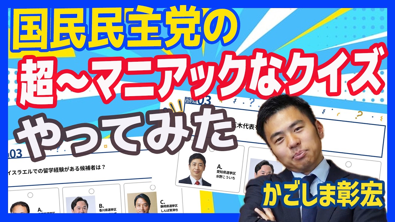 YouTubeサムネイル