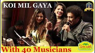 Koi Mil Gaya I KKHH I 90's Hindi Songs I Udit Narayan I Alka Yagnik I Rajessh, Nirupama, Gul Saxena