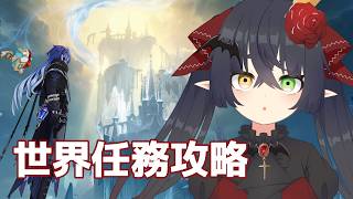 【 #原神  】スネージナヤの素敵なお城【 #Vtuber #Vsinger 桐崎まゆら Mayura Kirisaki 】