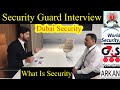 Security guard Job Interview | What is Security | security guard interview question and answers |