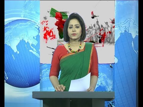 সকাল ০৯ টার সংবাদ, ১৬ ডিসেম্বর ২০১৯ |