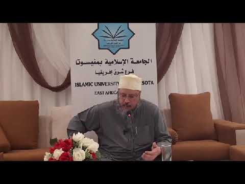 شرح المنظومة السخاوية