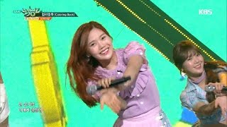 뮤직뱅크 Music Bank - 컬러링북 (Coloring Book) - 오마이걸 (Coloring Book - OH MY GIRL).20170512