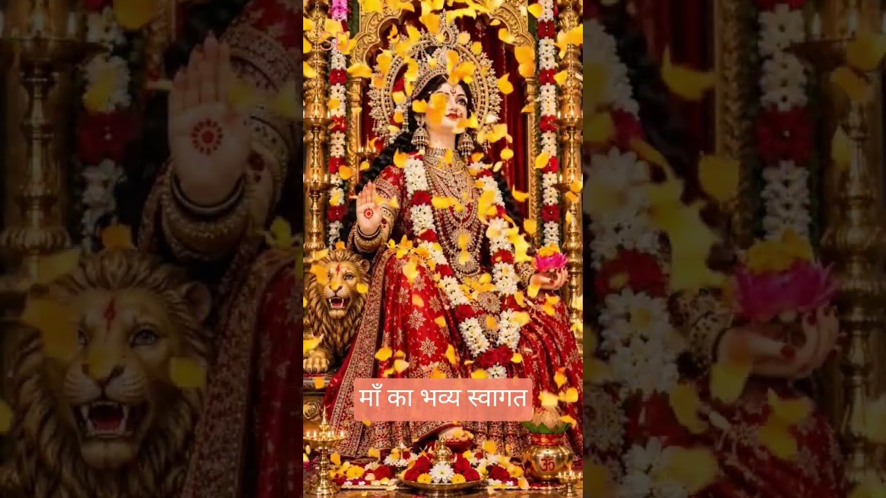 🌺माँ के कदम पड़े,संकट सारे टले🚩जय माता दी🙏#jaimatadi #maadurga #maastatus #shortfeed#viral #bhakti