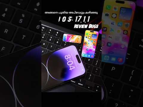 Finally IOS 17.1.1 update 😍 #iphone #shorts