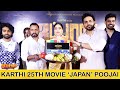 கார்த்தியின் 25வது படம் Japan Grand Pooja Full Video Anu Emman