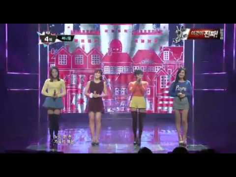 130110 Goodbye to Romance - Sunny Hill