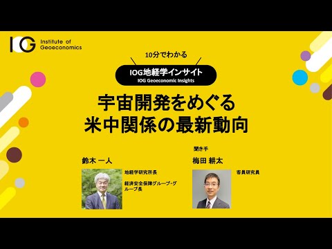 米国でのUFO公聴会後: 著名な物理学者のこの反応がインターネット上で急速に広まっている