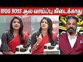 கமல் சார் அப்டி சொல்றது Rachitha Mahalakshmi At Xtreme Movie