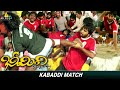 Bheemili Kabbadi Jatttu Movie Climax Scene Kabaddi Match Telugu Movie Scenes Nani Dhanraj