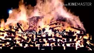 preview picture of video 'Kallugundi otthekola 2019'