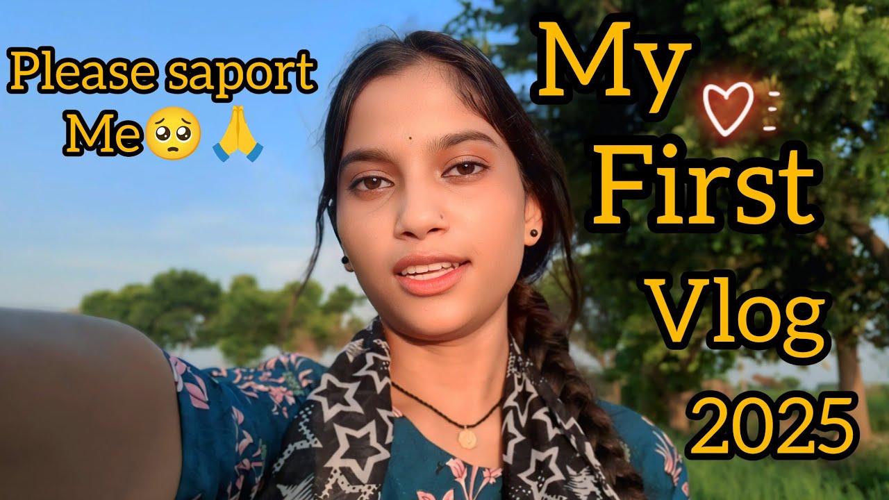MY FIRST VLOG 🔥✅|| MY FIRST VIDEO ON YOUTUBE || HOW TO VIRAL MY FIRST VLOG