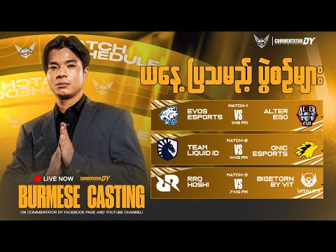 (Official Re Stream) Alter Ego Vs EVOS Esorts