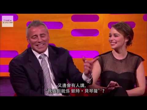 葛雷漢諾頓秀 S19E10(中文字幕)Matt LeBlanc, Emilia Clarke, Kate Beckinsale, Dominic Cooper